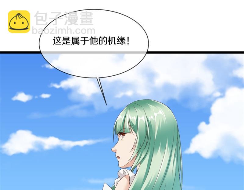 絕世戰魂 - 第719話 就是這裡了(5/5) - 5