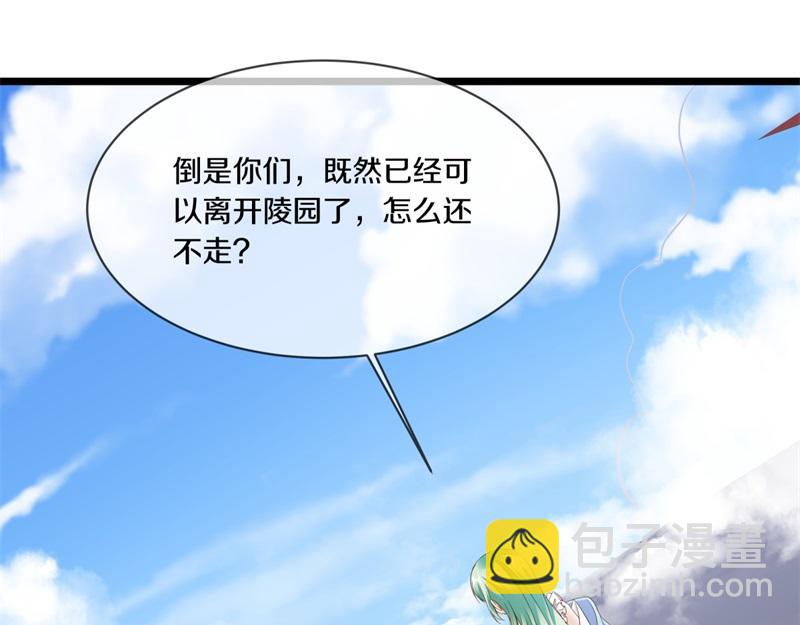 絕世戰魂 - 第719話 就是這裡了(5/5) - 2