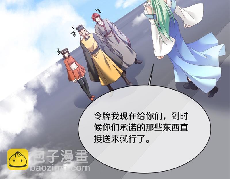 絕世戰魂 - 第719話 就是這裡了(5/5) - 3