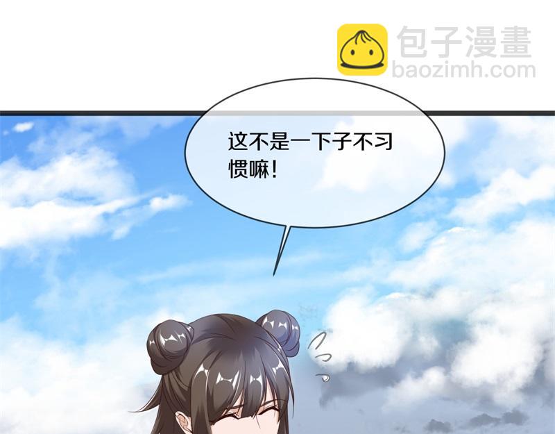 絕世戰魂 - 第719話 就是這裡了(5/5) - 2