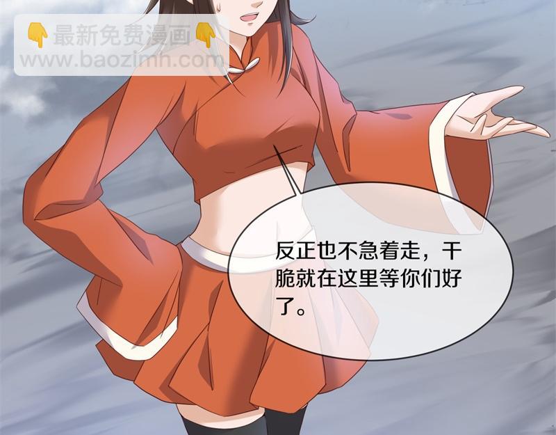 絕世戰魂 - 第719話 就是這裡了(5/5) - 3