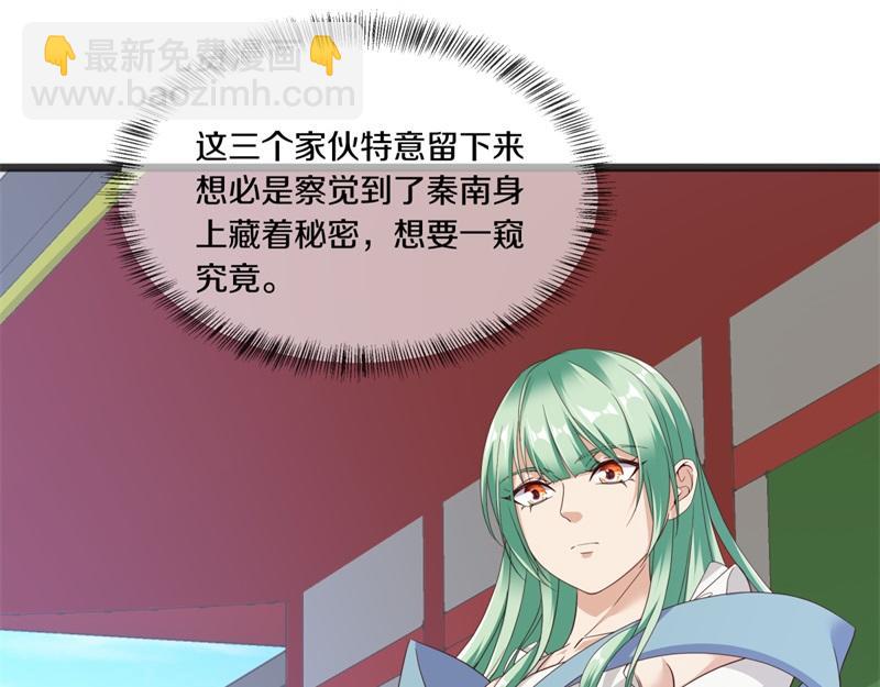 絕世戰魂 - 第719話 就是這裡了(5/5) - 5