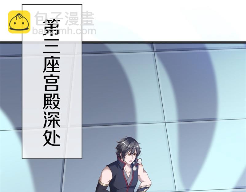 絕世戰魂 - 第719話 就是這裡了(5/5) - 2