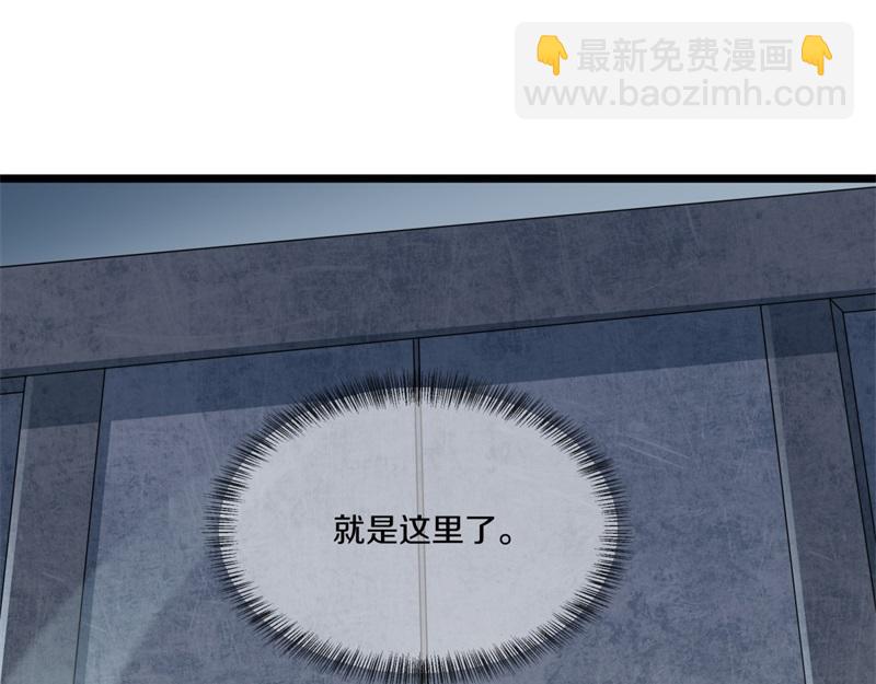 絕世戰魂 - 第719話 就是這裡了(5/5) - 5