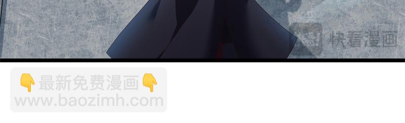 絕世戰魂 - 第719話 就是這裡了(5/5) - 1