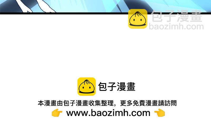 絕世戰魂 - 第719話 就是這裡了(5/5) - 1