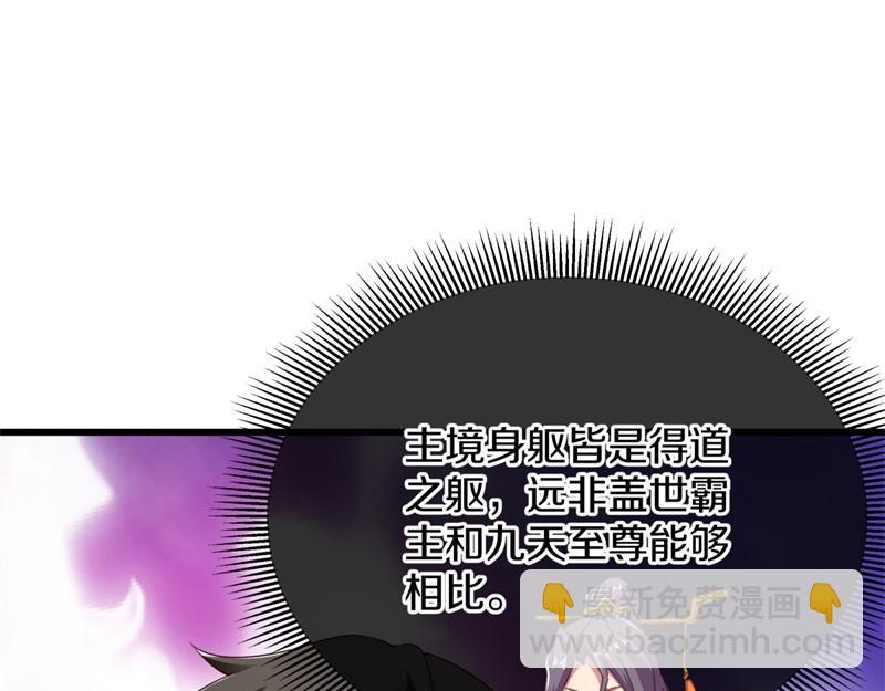 絕世戰魂 - 第719話 就是這裡了(1/5) - 8