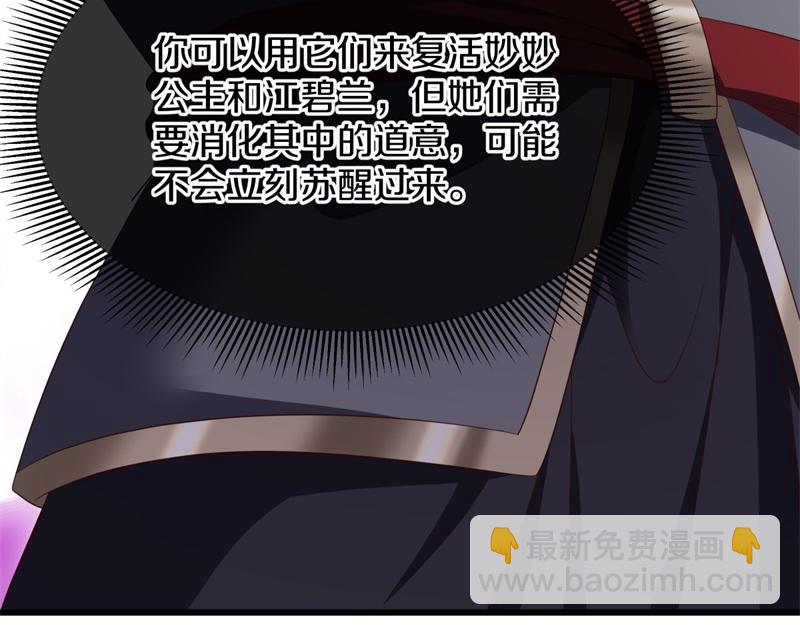 絕世戰魂 - 第719話 就是這裡了(1/5) - 3