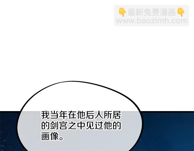 絕世戰魂 - 第719話 就是這裡了(1/5) - 5