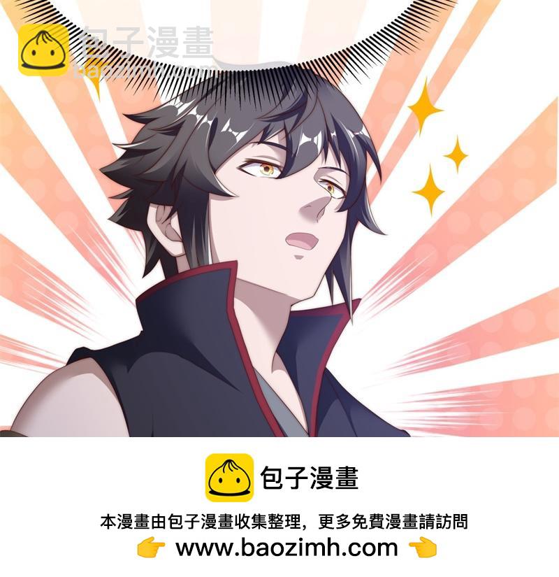 絕世戰魂 - 第719話 就是這裡了(1/5) - 2