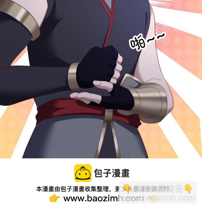 絕世戰魂 - 第719話 就是這裡了(2/5) - 5