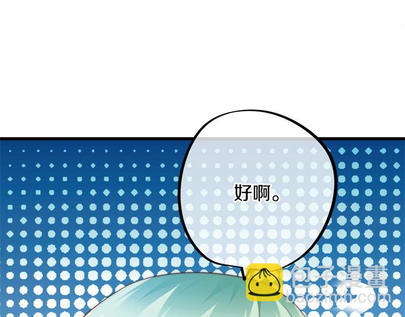 絕世戰魂 - 第719話 就是這裡了(2/5) - 4