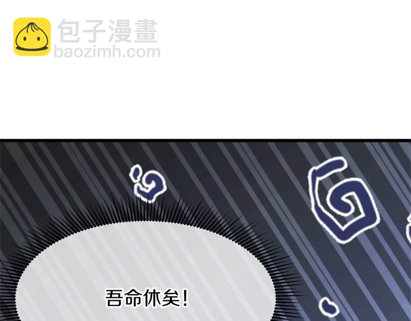 絕世戰魂 - 第719話 就是這裡了(2/5) - 4