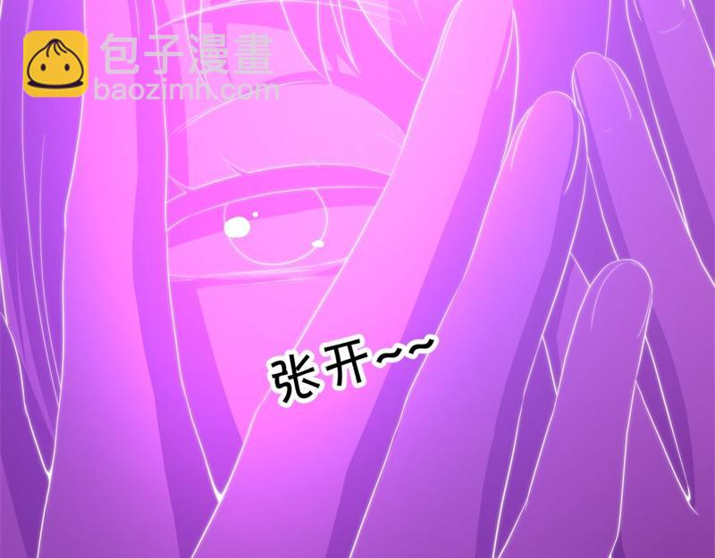 絕世戰魂 - 第719話 就是這裡了(2/5) - 2