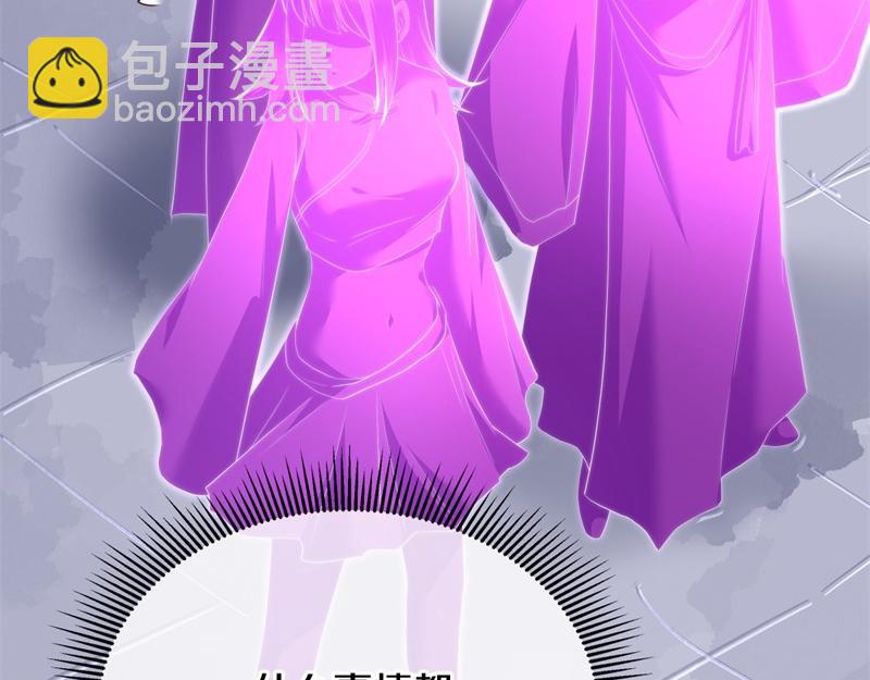 絕世戰魂 - 第719話 就是這裡了(2/5) - 6