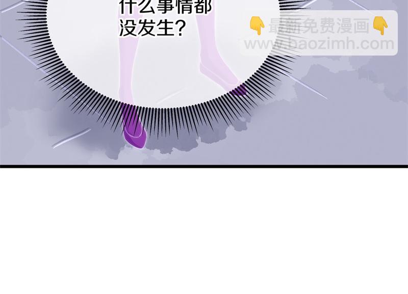 絕世戰魂 - 第719話 就是這裡了(2/5) - 7