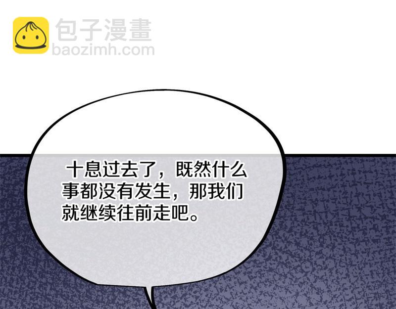 絕世戰魂 - 第719話 就是這裡了(2/5) - 8