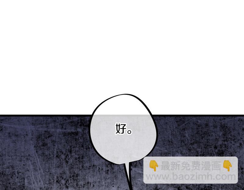 絕世戰魂 - 第719話 就是這裡了(2/5) - 4