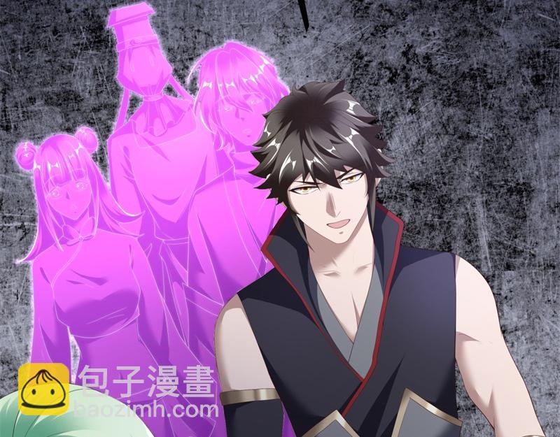 絕世戰魂 - 第719話 就是這裡了(2/5) - 5