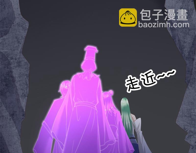 絕世戰魂 - 第719話 就是這裡了(2/5) - 2