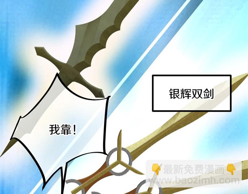 絕世戰魂 - 第719話 就是這裡了(2/5) - 5