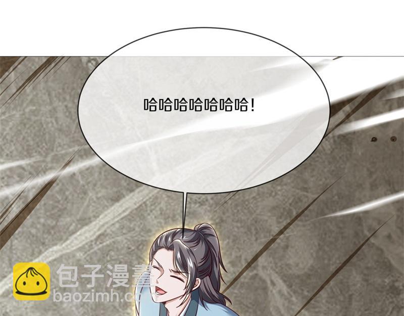 絕世戰魂 - 第721話 陰陽顛倒術(1/4) - 3