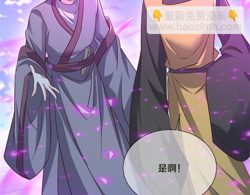 絕世戰魂 - 第721話 陰陽顛倒術(3/4) - 7