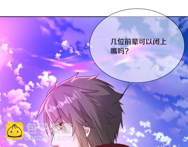 絕世戰魂 - 第721話 陰陽顛倒術(3/4) - 1