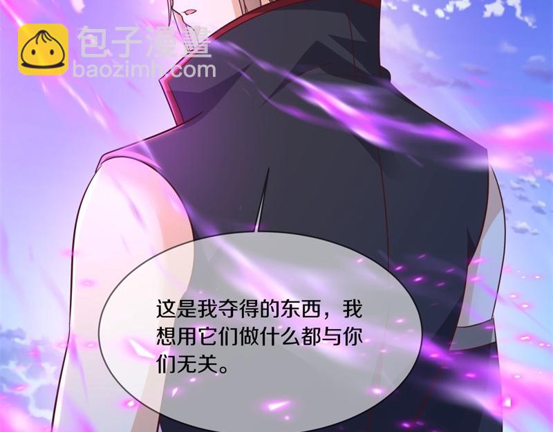 絕世戰魂 - 第721話 陰陽顛倒術(3/4) - 2