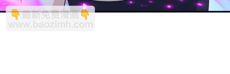 絕世戰魂 - 第721話 陰陽顛倒術(3/4) - 3