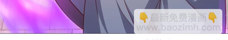 絕世戰魂 - 第721話 陰陽顛倒術(3/4) - 8