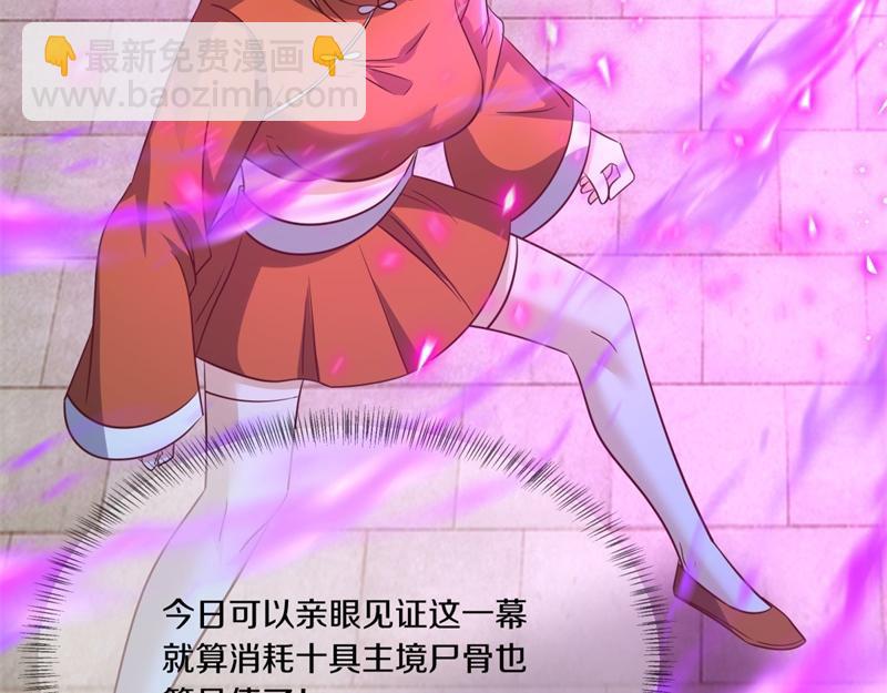 絕世戰魂 - 第721話 陰陽顛倒術(3/4) - 2