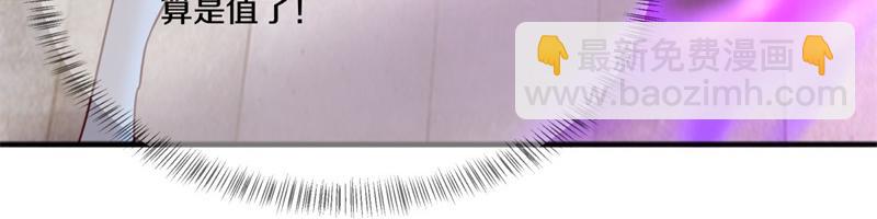 絕世戰魂 - 第721話 陰陽顛倒術(3/4) - 3