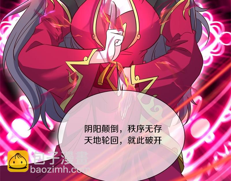 絕世戰魂 - 第721話 陰陽顛倒術(3/4) - 8