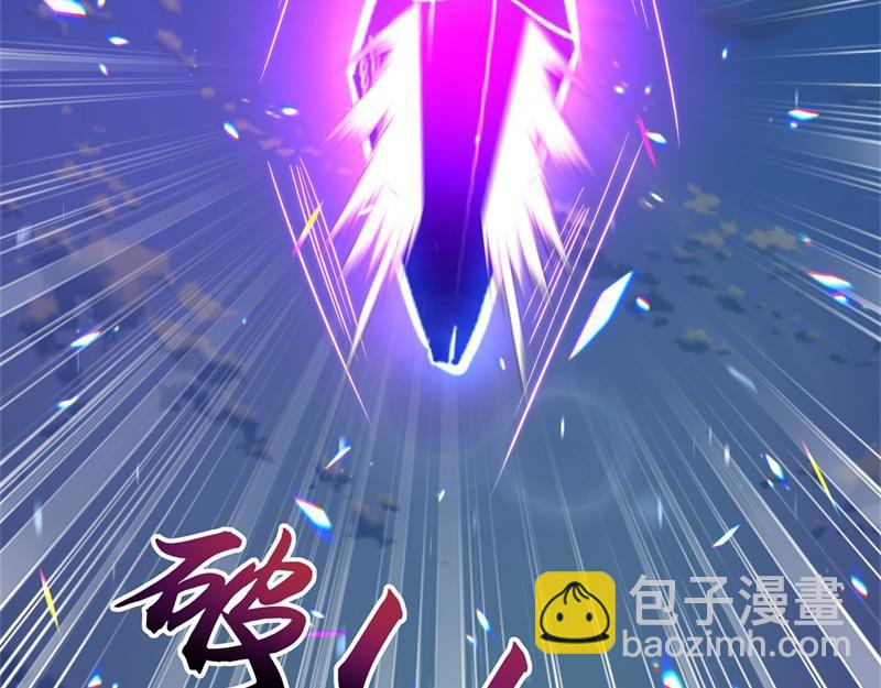 絕世戰魂 - 第721話 陰陽顛倒術(3/4) - 3