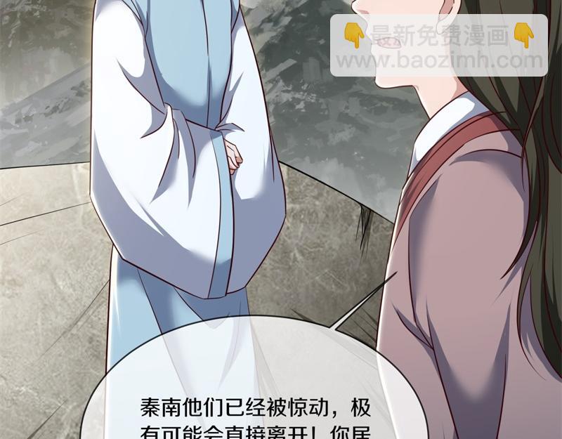 絕世戰魂 - 第721話 陰陽顛倒術(1/4) - 7