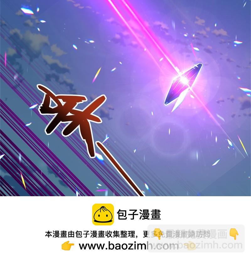 絕世戰魂 - 第721話 陰陽顛倒術(3/4) - 6