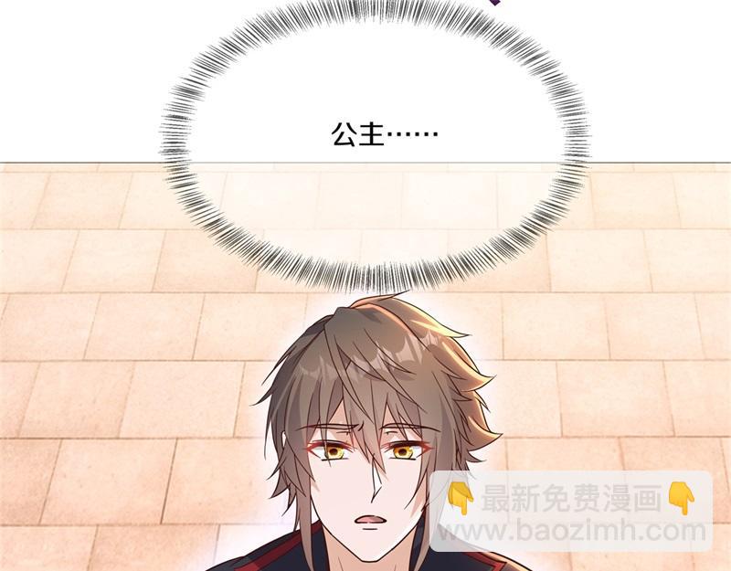 絕世戰魂 - 第721話 陰陽顛倒術(4/4) - 2