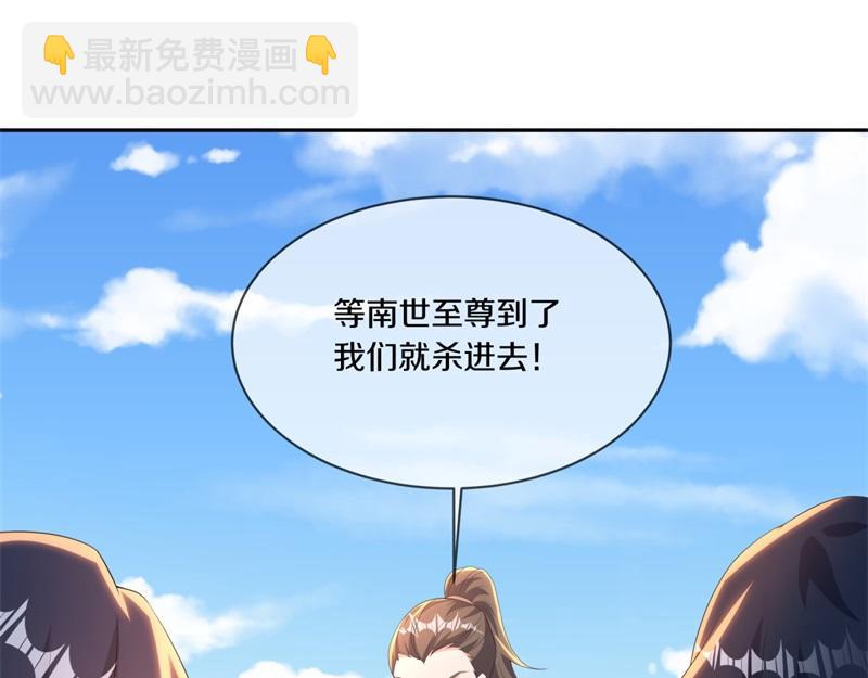 絕世戰魂 - 第721話 陰陽顛倒術(4/4) - 1