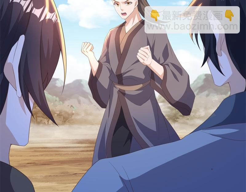 絕世戰魂 - 第721話 陰陽顛倒術(4/4) - 2