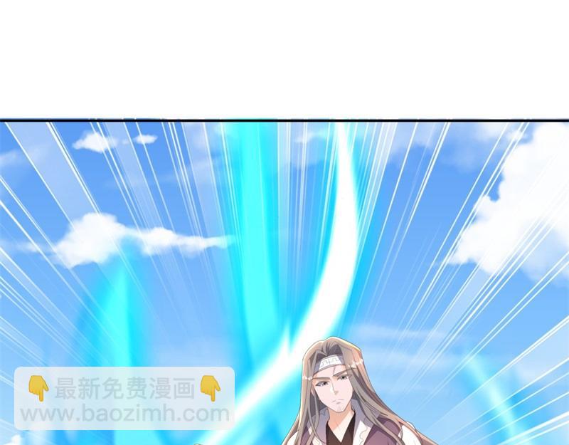 絕世戰魂 - 第721話 陰陽顛倒術(4/4) - 7