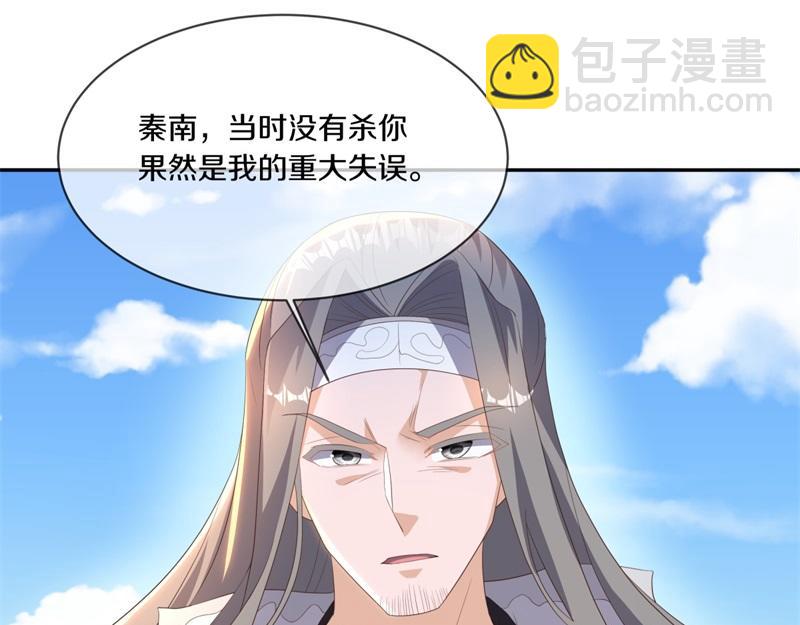 絕世戰魂 - 第721話 陰陽顛倒術(4/4) - 3