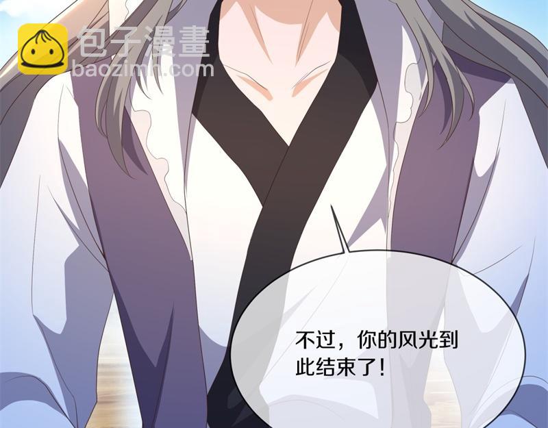 絕世戰魂 - 第721話 陰陽顛倒術(4/4) - 4