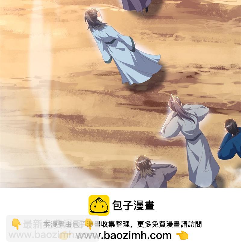 絕世戰魂 - 第721話 陰陽顛倒術(4/4) - 7