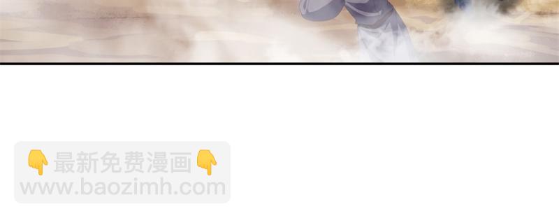 絕世戰魂 - 第721話 陰陽顛倒術(4/4) - 1