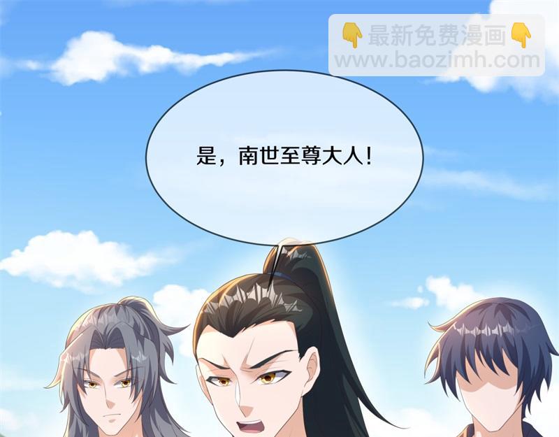 絕世戰魂 - 第721話 陰陽顛倒術(4/4) - 2