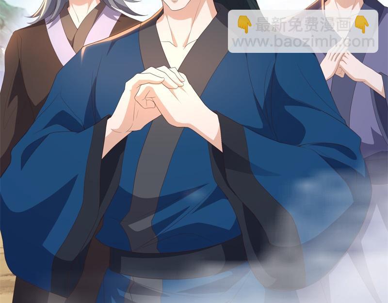 絕世戰魂 - 第721話 陰陽顛倒術(4/4) - 3