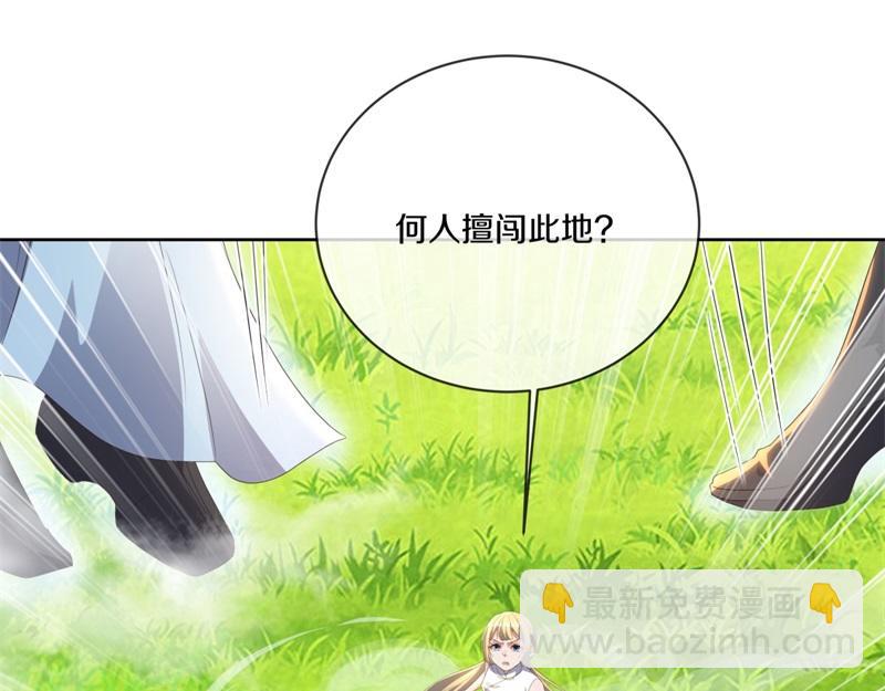 絕世戰魂 - 第721話 陰陽顛倒術(4/4) - 1