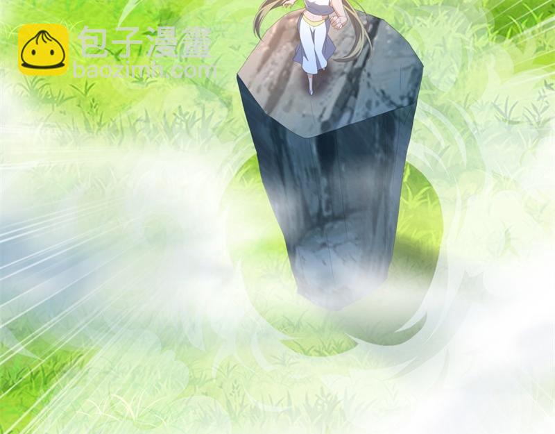 絕世戰魂 - 第721話 陰陽顛倒術(4/4) - 2