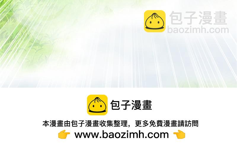 絕世戰魂 - 第721話 陰陽顛倒術(4/4) - 3